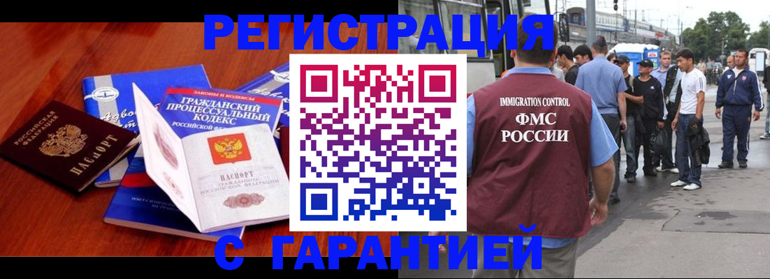 регистрация для школы в Калуге