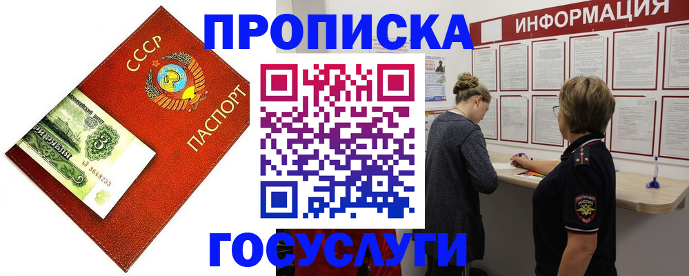 регистрация для школы в Калуге